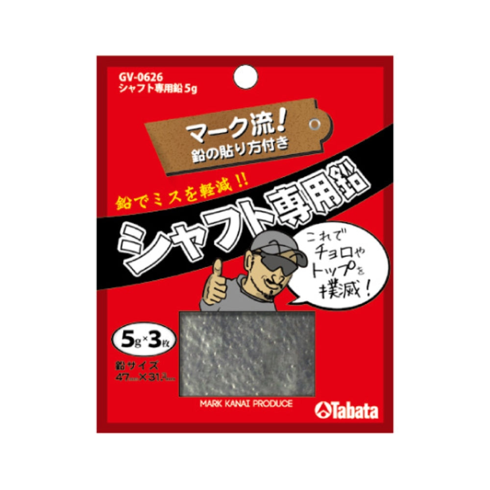 TABATA Weight for Shaft - 5g x 3
