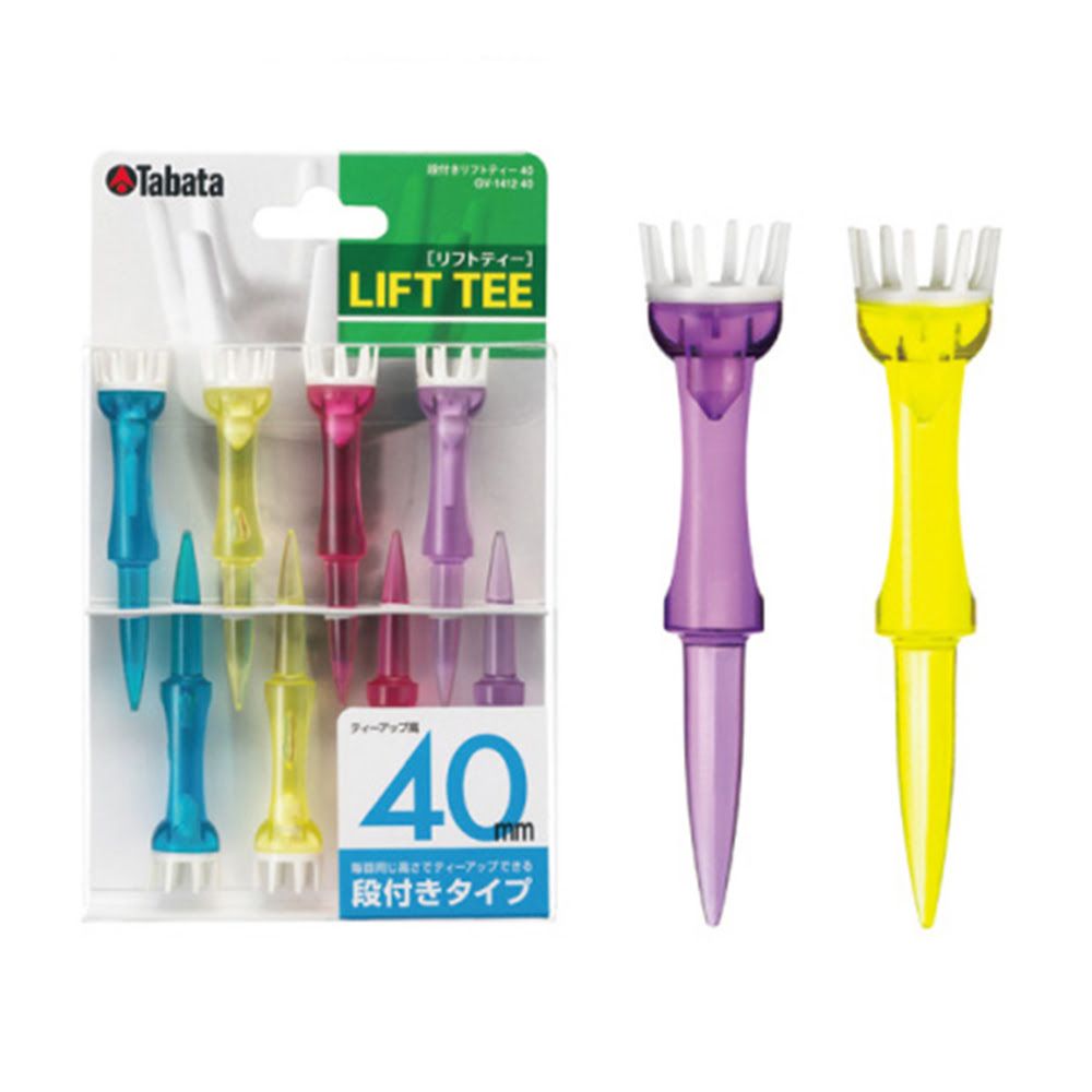 TABATA Stepped Lift Tees - 40mm