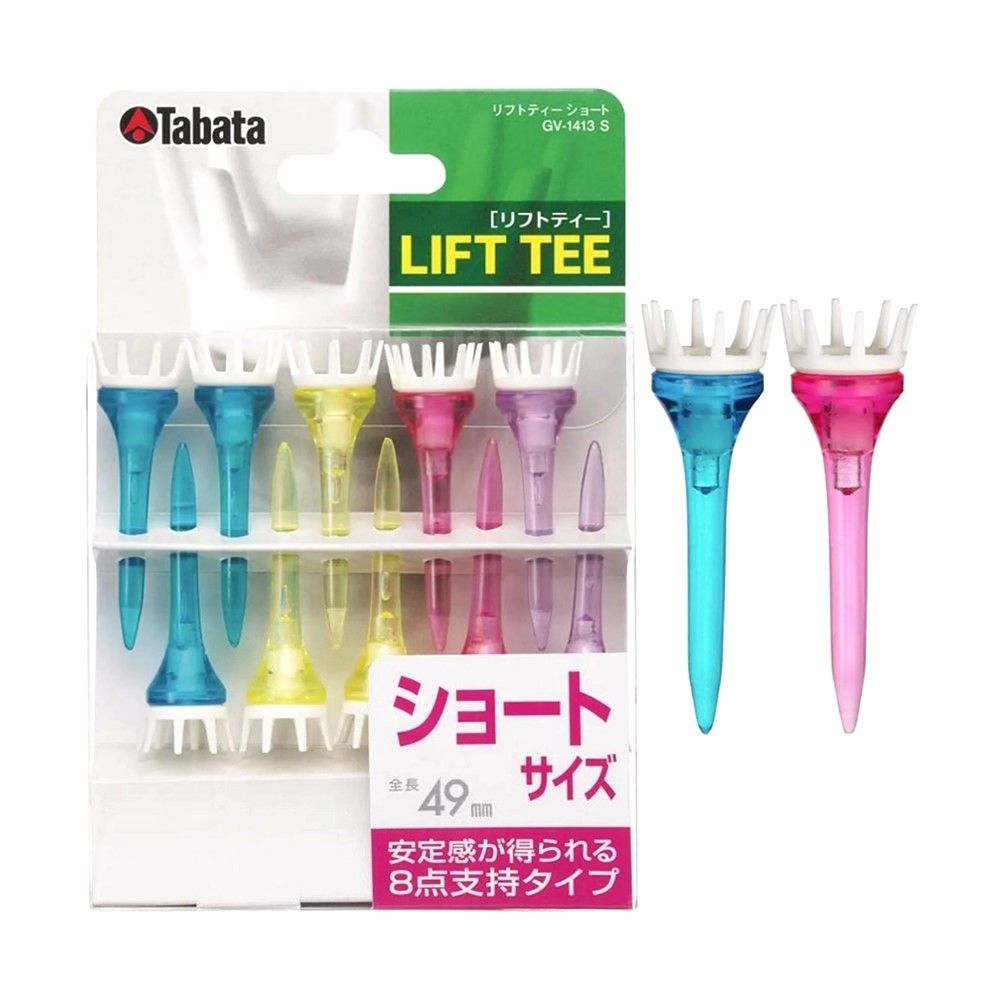 TABATA Lift Tees - 49mm